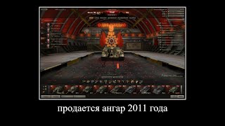 Продается ангар 2011 года