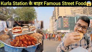 Kurla Station के बाहर Famous Street Food 😱 / Street food Mumbai @MdAshfakVlog