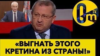 💥Пропагандисты НАБРОСИЛИСЬ на министра обороны рф за Курск! Все поняли - у генштаба НЕТ ПЛАНА 