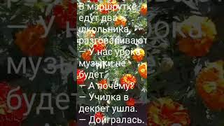 @ как пестики и тычинки только надо поуговаривать😅🤣😂