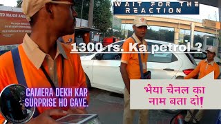 Petrol Pump employee Surprising Reaction | Camera dekh kar surprise ho gaye | #motovlog