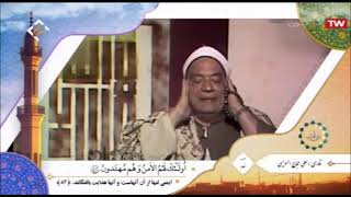 سورة الأنعام 80~84 #الشيخ علي حجاج السویسي Surah Al-An'am 80~84 #Sheikh Ali Hajjaj Al-Suwaisi