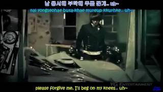 Gummy feat. T.O.P -- 미안해요 (I'm Sorry) (English Hangul Romanization) Subs