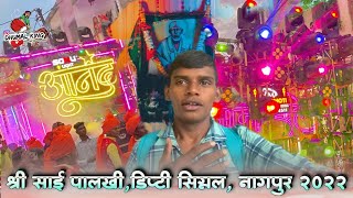 To Aisa Maholl Tha 🥳 | Sai Palkhi Dipti Signal Nagpur 2022 🙌🏻 | Kunal Shendre Vlogs