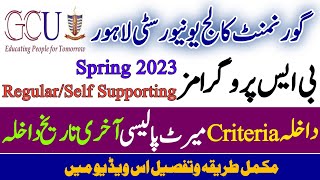 GCU Lahore and Kalashah kaku Admissions in BS Program 2023 Electronics Mathematics Environmental Sc.