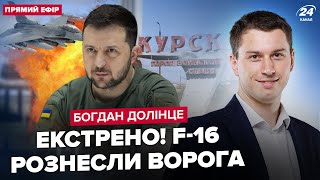 😱Зеленський ОШЕЛЕШИВ про Курськ! Нова ракета ЗСУ змінить ХІД ВІЙНИ? У США дали список ЦІЛЕЙ РФ