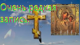 ✝️🙏 Исчезнет вся боль, улучшится зрение за 3 минуты! И мгновенно почувствуете изменения.