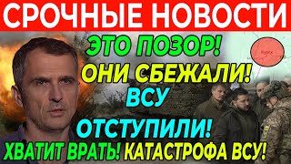 СВЕЖАЯ СВОДКА 18-августа! только что. (Сводки 18 августа) Что происходит прямо сейчаc