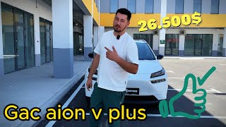 Gac aion v plus характеристики 2024