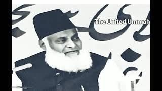 #drisrarahmed  #drisrar                    Dr Israr Ahmad Short clips