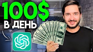 СЕКРЕТНАЯ СХЕМА ЗАРАБОТКА! ДАЖЕ САМЫЙ ТУПОЙ ЗАРАБОТАЕТ ПО ЭТОЙ СХЕМЕ