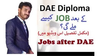 How get jobs in Pakistan after DAE Diploma get a job after DAE|DAE Diploma k baad JOB kaisy mily gi