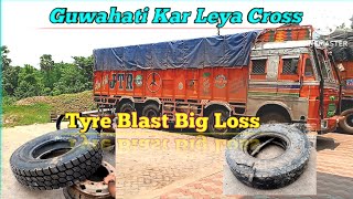 "Guwahati Kar Deya Cross | Tyre Ho Gya Blast | Big Loss Ho Gya 😭| Shokit Express Vlogs