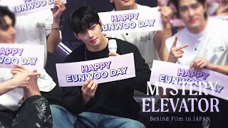 [Behind] '2024 JUST ONE 10MINUTE' in JAPAN l 엘리베이터 안에서 보내는 27번째 생일!🎂