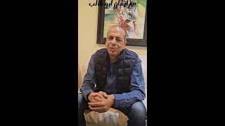 الفنان محمد الصاوي يكشف عن مفاجأة كبيرة عن الفنان ياسر جلال اثناء العمل معه في مسلسل جودر