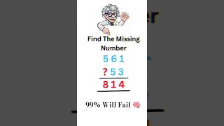 Find the missing number? #misingnumber #braintest #brainmath #iqtest #iqquiz#iqsmarttest#iqleveltest