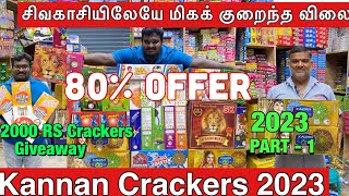 Kannan crackers 2023 price list Part 1 #kannancrackers #sivakasi #crackers #2023crackers