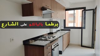 👌 برطما جديدة😍 على الشارع  في الازدهار قرب مرجان