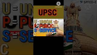 ||UPSC full meaning|| GK, Did you Know? #upsc #shorts #gk @SpeedE11