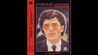 Matoub Lounès   Igujilen Les orphelins 1984