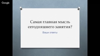 Эмоциональный интеллект. Что значит? Зачем? Как развить?