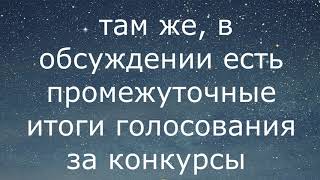 Информационный ролик и ...  загадка-шутка!