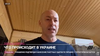 "ПИЗДУЙТЕ НАХУЙ ОТСЮДА, ЁБАНЫЕ ПИДОРАСЫ" - Дмитрий Гордон в эфире Дождя (27.02.2022)