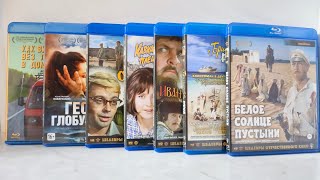 Советское и российское кино в коллекции на Blu-ray и DVD: фильмы Гайдая, Данелии, Меньшова и другие