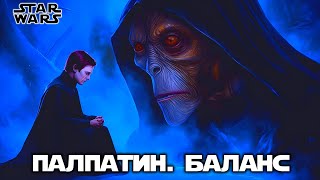 02. Баланс | Палпатин | Метал-опера по Звёздным Войнам | @Andergrim в UDIO AI | The Star Wars Opera