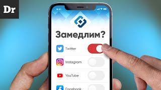 КАК ЗАМЕДЛИТЬ ИНТЕРНЕТ? | Разбор технологии DPI