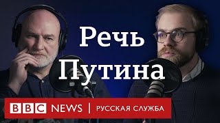 Разбор послания Путина: ядерные испытания, «стратегическое поражение», ответ Байдену | Подкаст