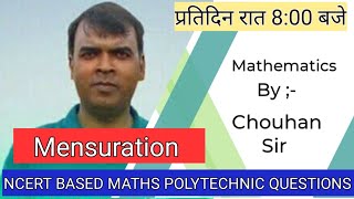 Polytechnic Maths 2022