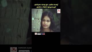 ഈ കല്യാണം നടക്കില്ല #malayalam #youtubeshorts #jayanthi #prakash #pnmenon #classicmovies #southmovie