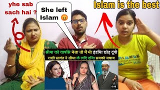 Indian Reaction on If Seema Haider is sent back, I will also go to Pakistan | Rakhi Sawant