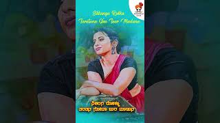 ಸಿಕಂಗ ರೋಕ್ಕಾ| Sikkanga Rokka  | New Trending Song | Uttra Karnataka Janapada Song | Dj Song