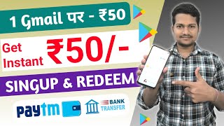 NEW EARNING APP TODAY || EARN DAILY ₹50 INSTANT FREE PAYTM CASH | BEST SELF EARNING APP