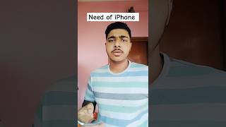 জীবনে iphone এর গুরুত্ব অনেক !😂🤣#funnycomedy #shorts #viral #trendingshorts #trending #Uttarpara