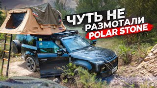 Polar Stone 01 отзыв владельца. Jishi 01 обзор и тест драйв. Off road