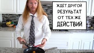 КАК НАДО ТУПИТЬ | by_drozd