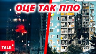 Влучне московське ПеВеО. Позбивали дрони будинками