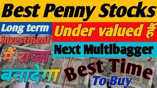 Best Penny Stocks 250 से 2500 जायेगा /  Penny Stocks To Buy 2024 / New penny stocks 2024 🔥