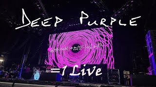 DEEP PURPLE =1 LIVE Houston, TX- 5 new songs 2024