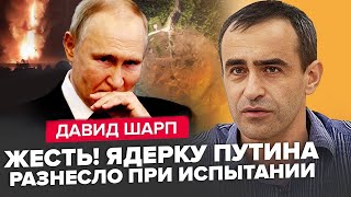 Провальні ВИПРОБУВАННЯ ЯДЕРНОЇ ЗБРОЇ! Росіяни підірвали себе? / Масові АРЕШТИ дружин військових РФ