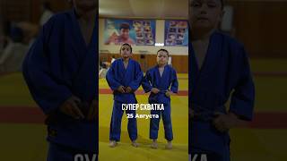 Чупалов Умар &Магомедов Мухаммадхасан #judo #superskhvatka