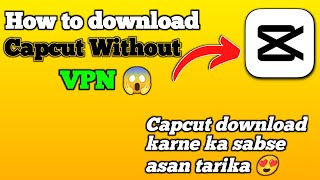 Capcut download karne ka tarika How to download capcut app🔥