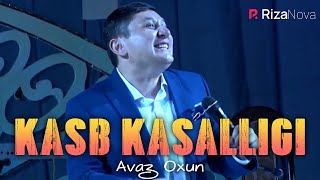 Avaz Oxun - Kasb kasalligi