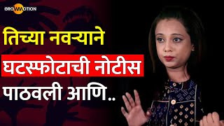 खरा बाप कोण? हे संकटाच्या काळातच समजतं 😥| Nehalika Chavhan | Grow Motion