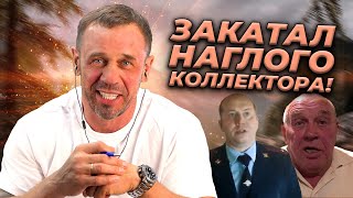 ПОКА НЕ ПРИЕДЕТЕ, ПЛАТИТЬ НЕ БУДУ! | БАНКРОТСТВО | Кузнецов | Аллиам