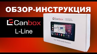 Обзор-инструкция для магнитол Canbox L-line