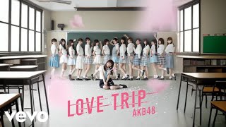 AKB48 - LOVE TRIP (Official Audio)